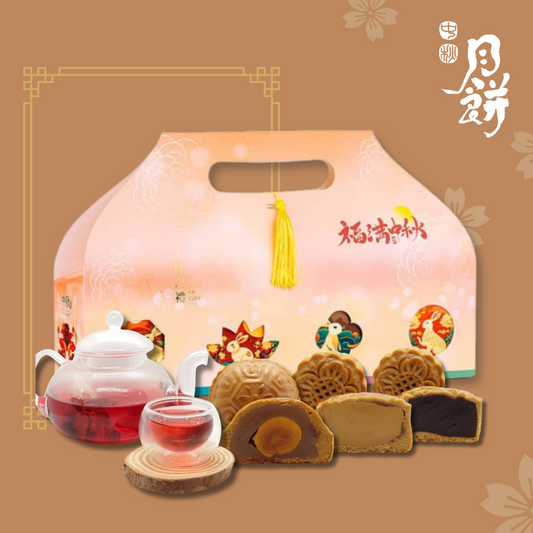 Mid Autumn - Bundle B