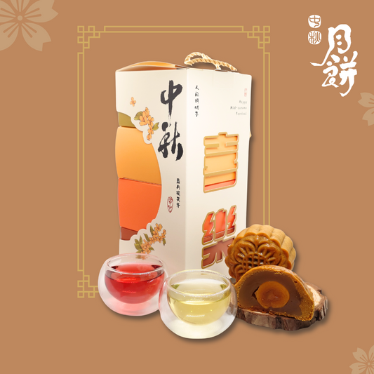 Mid Autumn - Bundle A